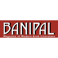 Banipal Magazine