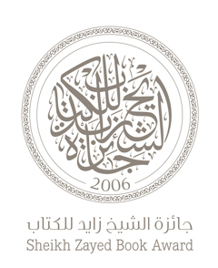 logo--speaker.jpg