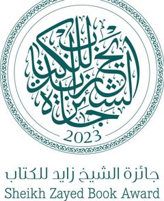 SZBA_2023_Logo_Green.jpg